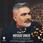 Masoud Saberi Sharmandeh